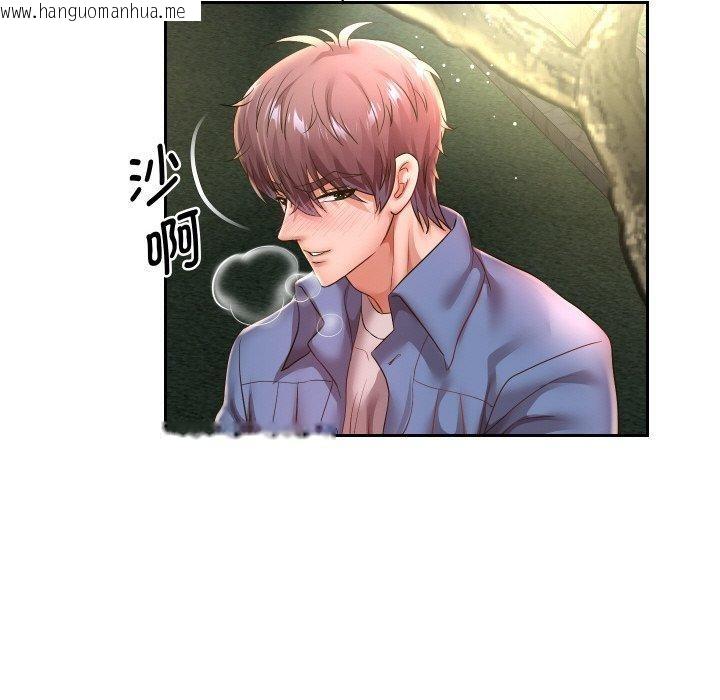 韩国漫画重生之长枪无敌韩漫_重生之长枪无敌-第50话在线免费阅读-韩国漫画-第133张图片