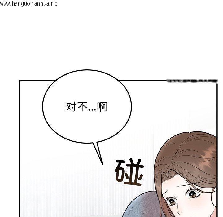 韩国漫画婚姻束缚韩漫_婚姻束缚-第27话在线免费阅读-韩国漫画-第184张图片