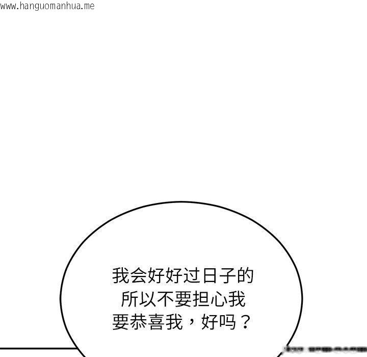 韩国漫画婚姻束缚韩漫_婚姻束缚-第27话在线免费阅读-韩国漫画-第181张图片