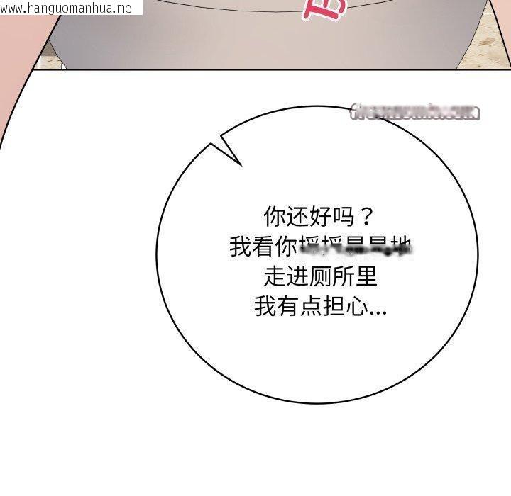 韩国漫画最后的冲刺韩漫_最后的冲刺-第6话在线免费阅读-韩国漫画-第30张图片