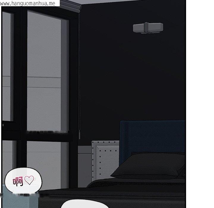 韩国漫画催眠手机韩漫_催眠手机-第14话在线免费阅读-韩国漫画-第141张图片