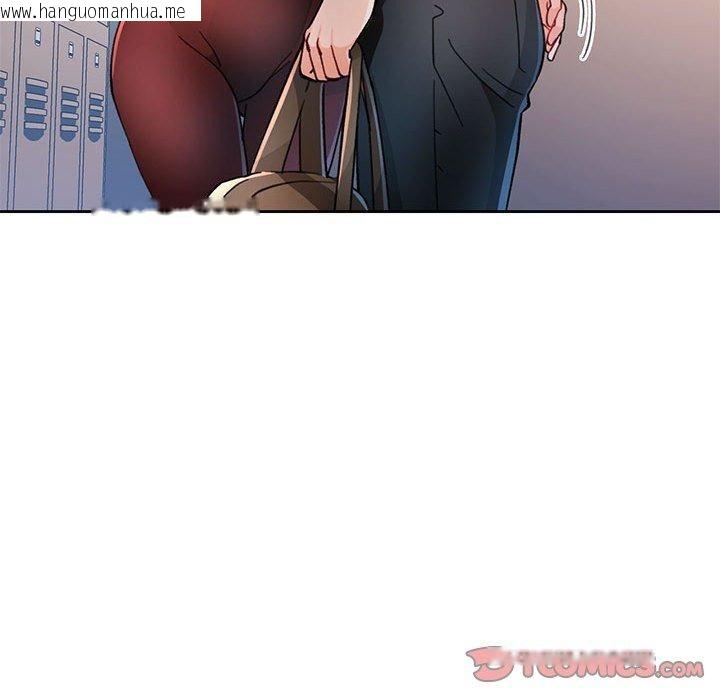 韩国漫画脱轨关系韩漫_脱轨关系-第48话在线免费阅读-韩国漫画-第39张图片