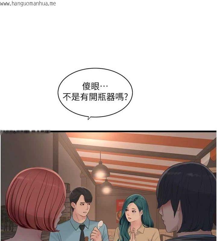 韩国漫画水电工日志韩漫_水电工日志-第86话-你要瞄准洞口喔在线免费阅读-韩国漫画-第4张图片