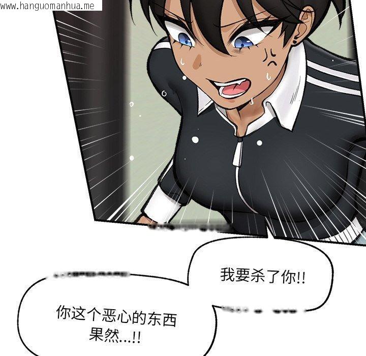 韩国漫画催眠手机韩漫_催眠手机-第14话在线免费阅读-韩国漫画-第46张图片