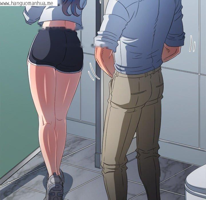 韩国漫画恶女勾勾缠/难缠小恶女韩漫_恶女勾勾缠/难缠小恶女-第248话在线免费阅读-韩国漫画-第132张图片