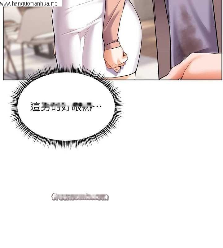 韩国漫画老师的亲密指导韩漫_老师的亲密指导-第43话-滚烫的金色诱惑在线免费阅读-韩国漫画-第60张图片