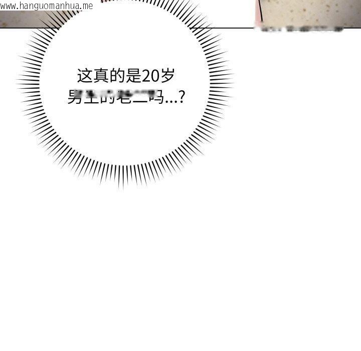 韩国漫画最后的冲刺韩漫_最后的冲刺-第6话在线免费阅读-韩国漫画-第154张图片