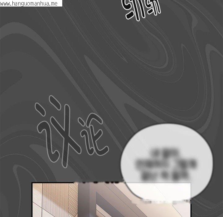 韩国漫画大企业里的小秘密/在大企业当废柴韩漫_大企业里的小秘密/在大企业当废柴-第31话在线免费阅读-韩国漫画-第62张图片