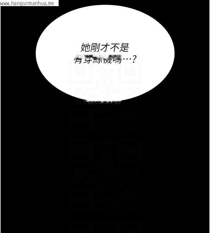 韩国漫画夜间诊疗室韩漫_夜间诊疗室-第100话-肉便器嘿皮在线免费阅读-韩国漫画-第62张图片