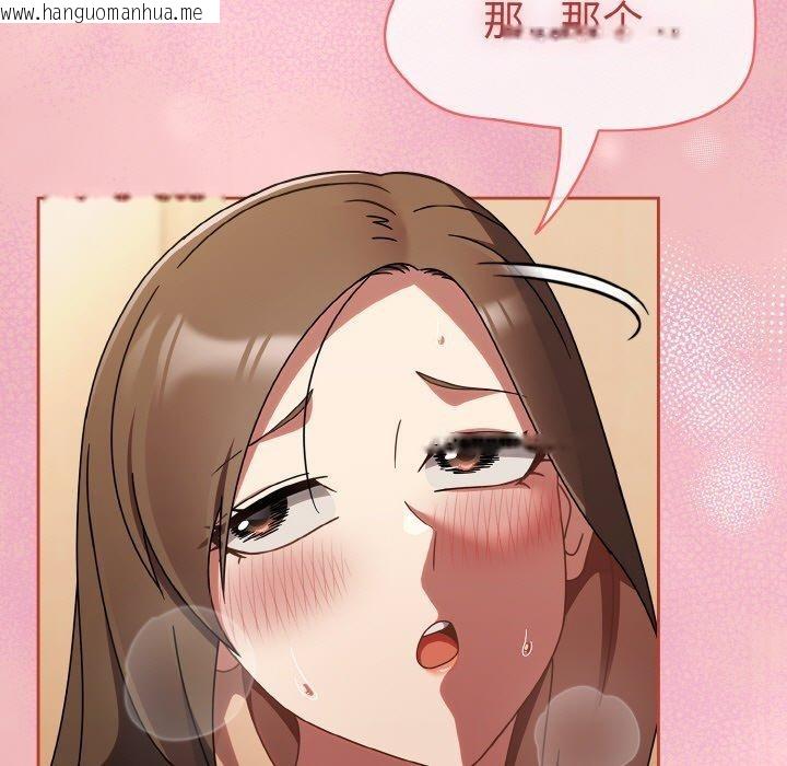 韩国漫画热情拳击馆韩漫_热情拳击馆-第17话在线免费阅读-韩国漫画-第117张图片