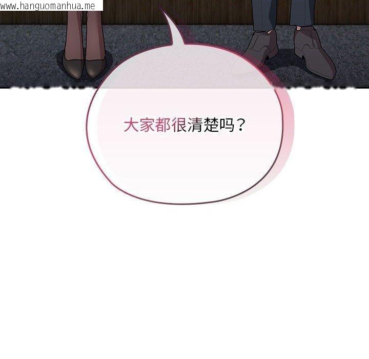 韩国漫画大企业里的小秘密/在大企业当废柴韩漫_大企业里的小秘密/在大企业当废柴-第31话在线免费阅读-韩国漫画-第38张图片