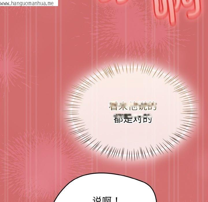 韩国漫画热情拳击馆韩漫_热情拳击馆-第17话在线免费阅读-韩国漫画-第166张图片