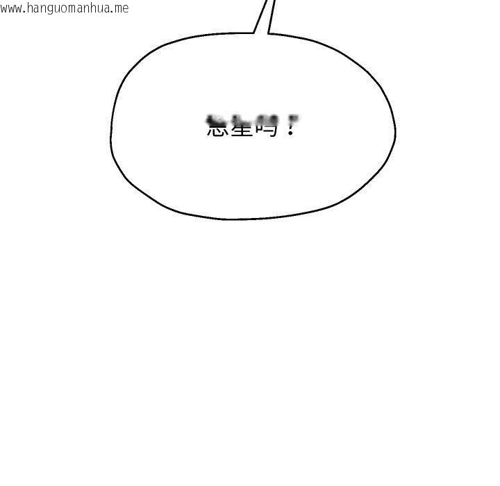韩国漫画重生之长枪无敌韩漫_重生之长枪无敌-第50话在线免费阅读-韩国漫画-第114张图片