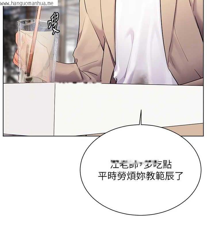 韩国漫画老师的亲密指导韩漫_老师的亲密指导-第43话-滚烫的金色诱惑在线免费阅读-韩国漫画-第85张图片