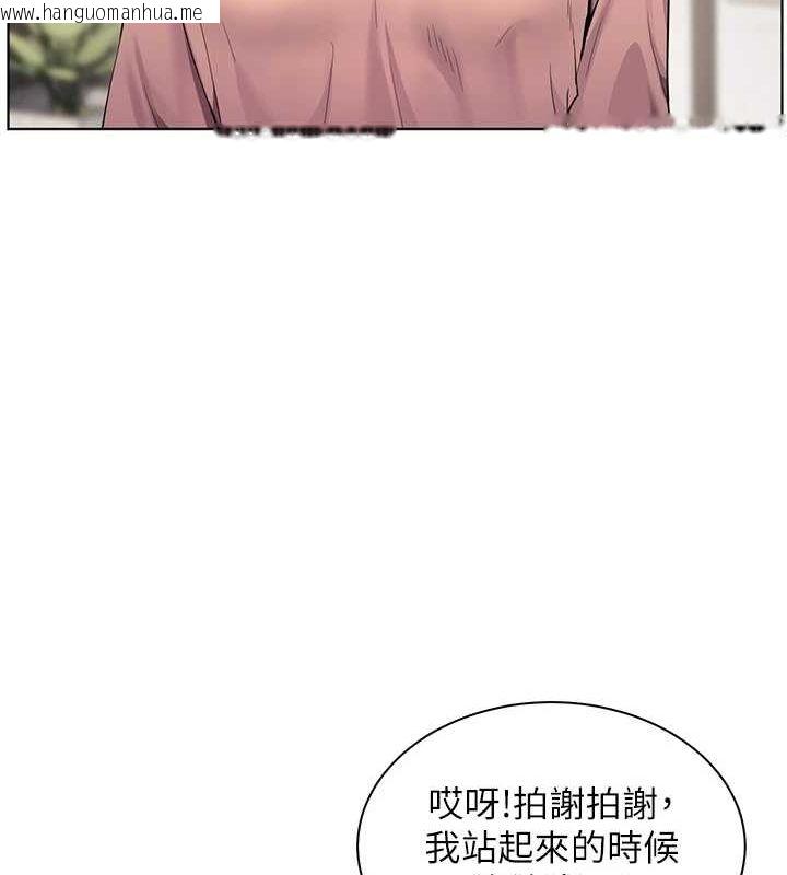 韩国漫画老师的亲密指导韩漫_老师的亲密指导-第43话-滚烫的金色诱惑在线免费阅读-韩国漫画-第53张图片