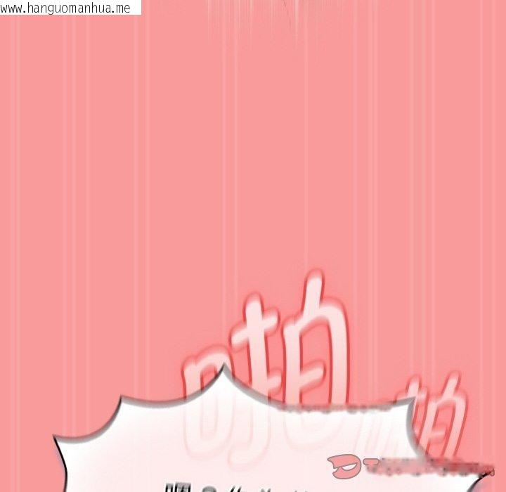韩国漫画热情拳击馆韩漫_热情拳击馆-第17话在线免费阅读-韩国漫画-第132张图片