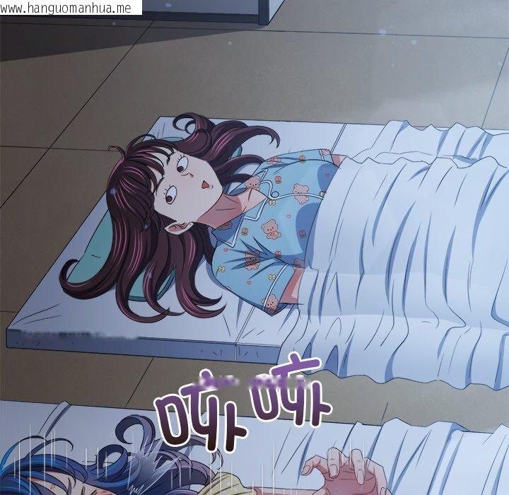 韩国漫画恶女勾勾缠/难缠小恶女韩漫_恶女勾勾缠/难缠小恶女-第248话在线免费阅读-韩国漫画-第28张图片