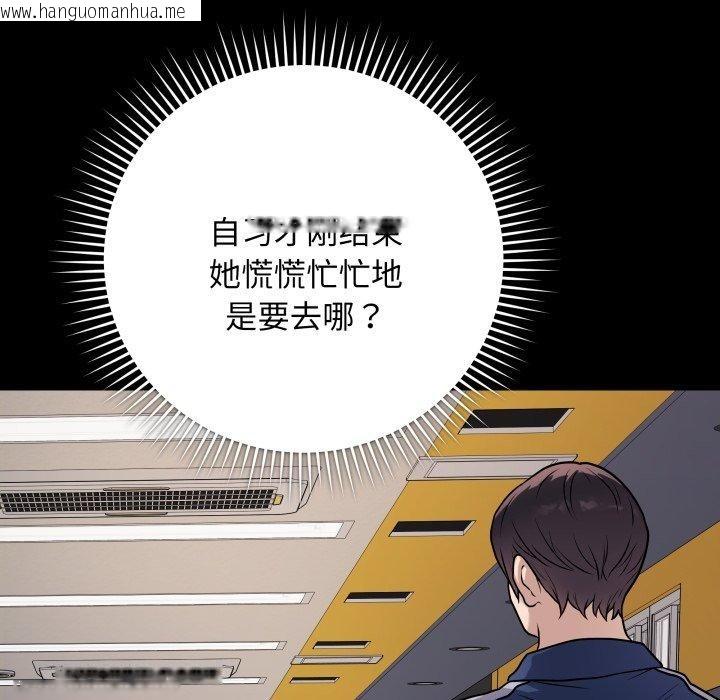 韩国漫画最后的冲刺韩漫_最后的冲刺-第6话在线免费阅读-韩国漫画-第7张图片