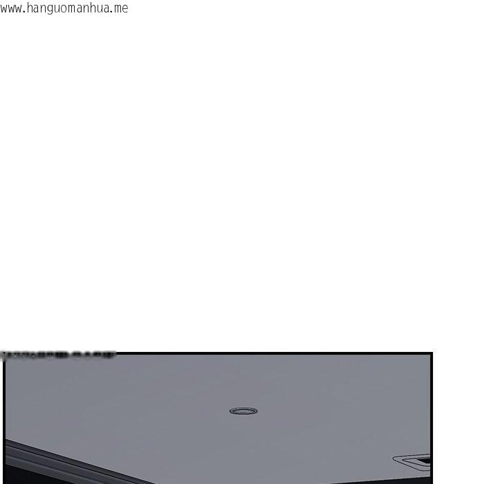 韩国漫画催眠手机韩漫_催眠手机-第14话在线免费阅读-韩国漫画-第140张图片