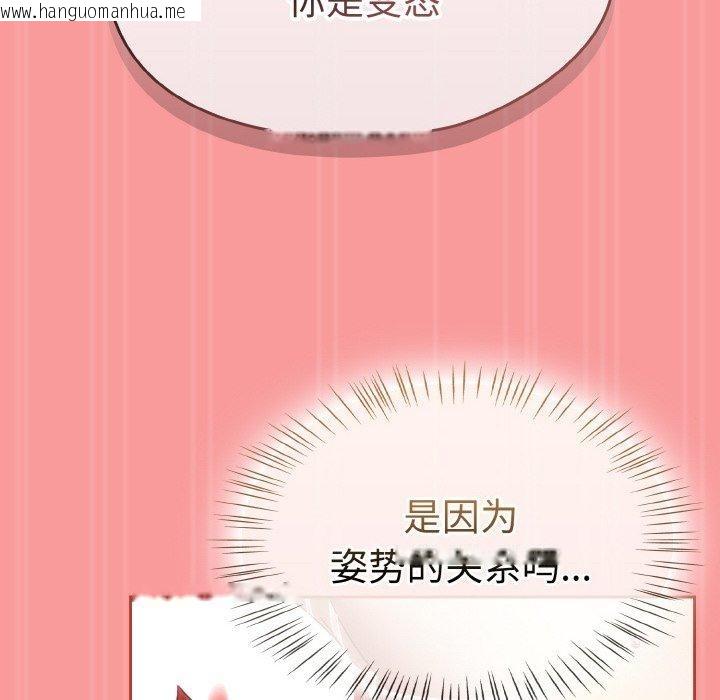 韩国漫画热情拳击馆韩漫_热情拳击馆-第17话在线免费阅读-韩国漫画-第126张图片