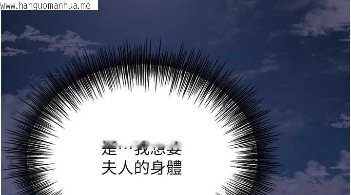 韩国漫画花容湿色:取花点韩漫_花容湿色:取花点-第47话-无法抗拒的提议在线免费阅读-韩国漫画-第38张图片