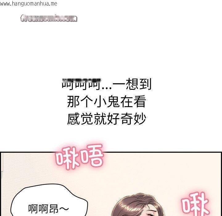 韩国漫画再爱我一次韩漫_再爱我一次-第13话在线免费阅读-韩国漫画-第60张图片