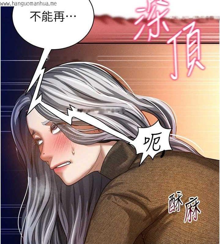 韩国漫画私密视角韩漫_私密视角-第26话-插爆肉便器教授在线免费阅读-韩国漫画-第63张图片