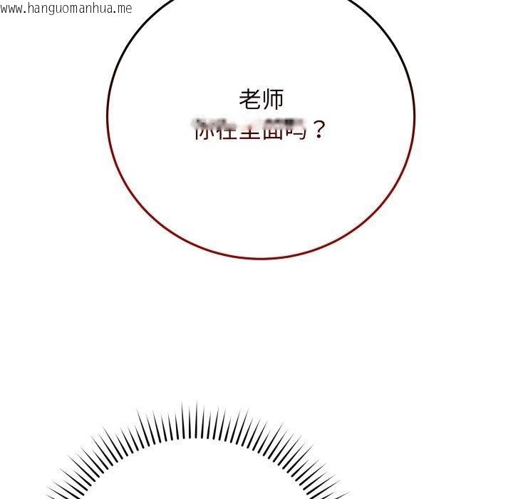 韩国漫画最后的冲刺韩漫_最后的冲刺-第6话在线免费阅读-韩国漫画-第26张图片