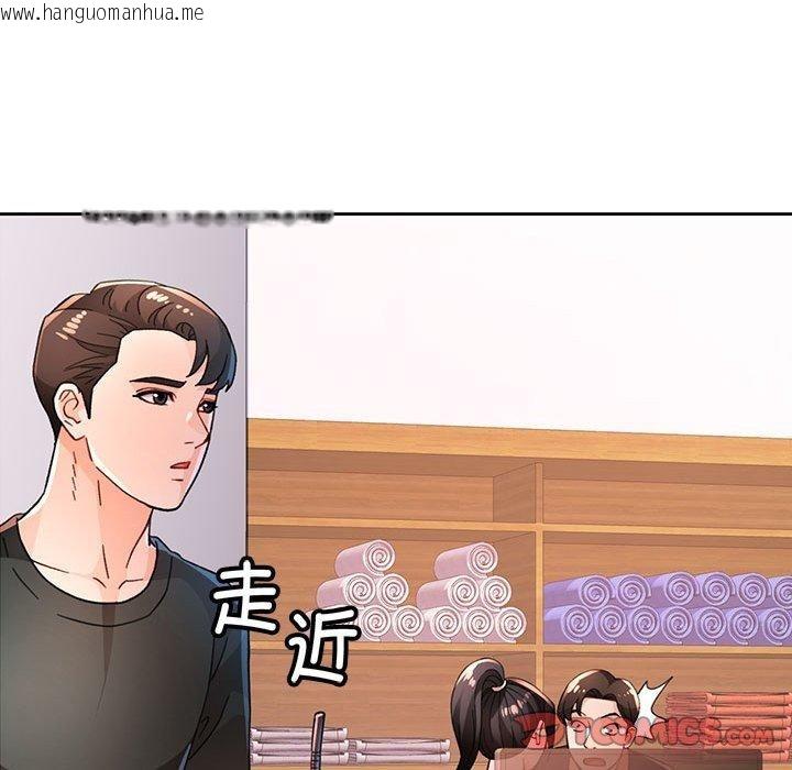 韩国漫画脱轨关系韩漫_脱轨关系-第48话在线免费阅读-韩国漫画-第63张图片