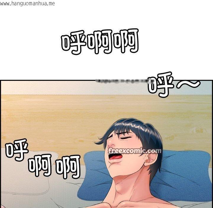 韩国漫画再爱我一次韩漫_再爱我一次-第13话在线免费阅读-韩国漫画-第180张图片