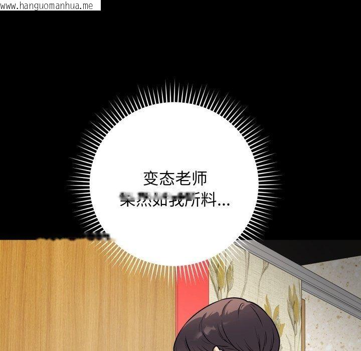 韩国漫画最后的冲刺韩漫_最后的冲刺-第6话在线免费阅读-韩国漫画-第22张图片