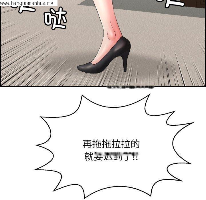 韩国漫画再爱我一次韩漫_再爱我一次-第13话在线免费阅读-韩国漫画-第194张图片