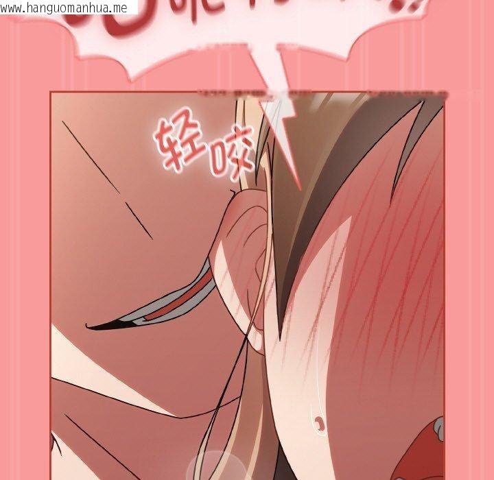 韩国漫画热情拳击馆韩漫_热情拳击馆-第17话在线免费阅读-韩国漫画-第143张图片