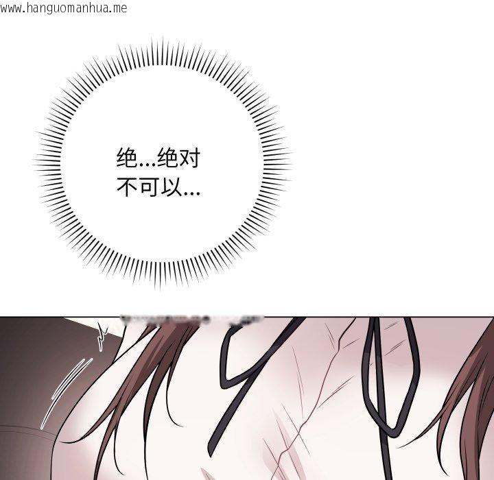韩国漫画最后的冲刺韩漫_最后的冲刺-第6话在线免费阅读-韩国漫画-第161张图片