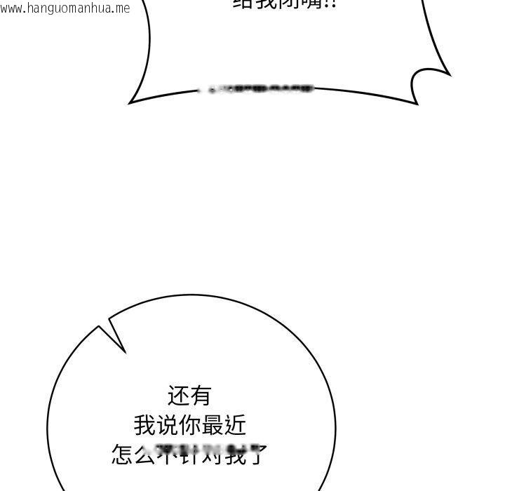 韩国漫画最后的冲刺韩漫_最后的冲刺-第6话在线免费阅读-韩国漫画-第71张图片