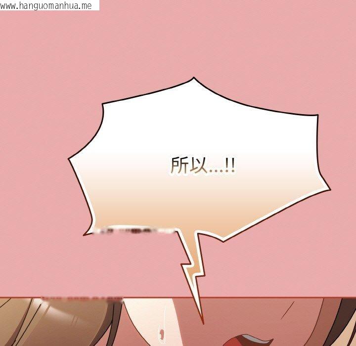 韩国漫画热情拳击馆韩漫_热情拳击馆-第17话在线免费阅读-韩国漫画-第39张图片