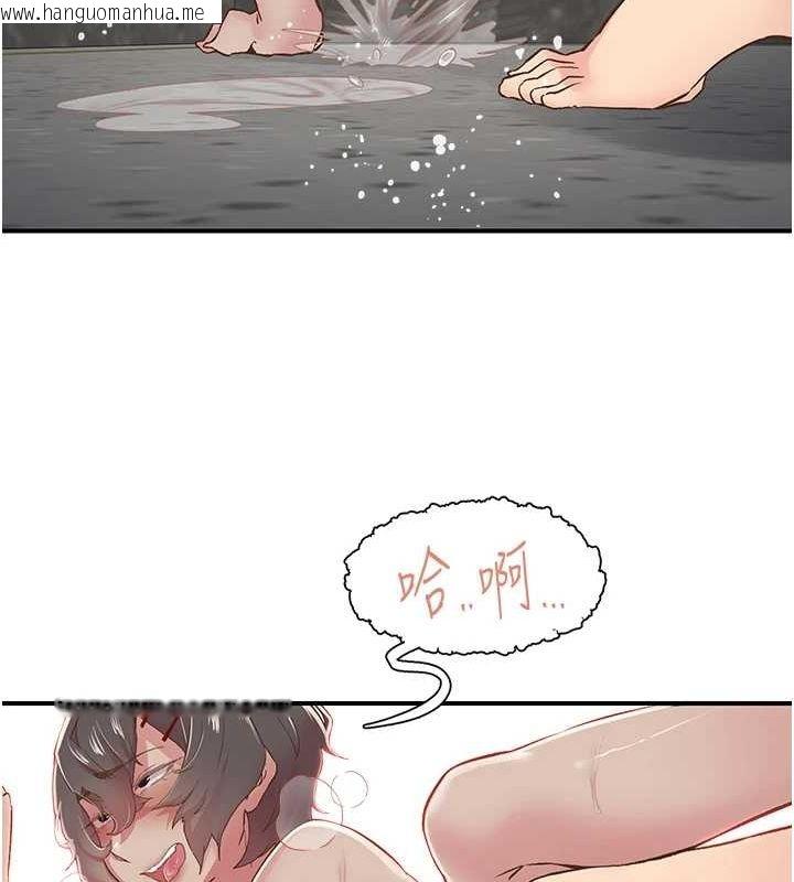 韩国漫画下一颤，性福韩漫_下一颤，性福-第20话-一字马劈腿啪啪在线免费阅读-韩国漫画-第68张图片