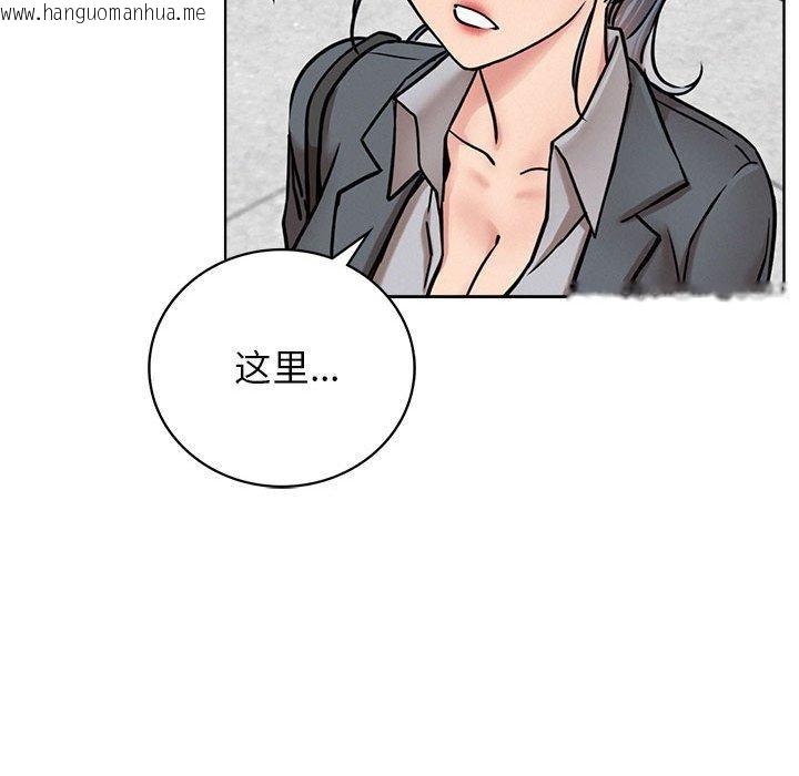 韩国漫画屋檐下的光/当我们住在一起韩漫_屋檐下的光/当我们住在一起-第69话在线免费阅读-韩国漫画-第79张图片