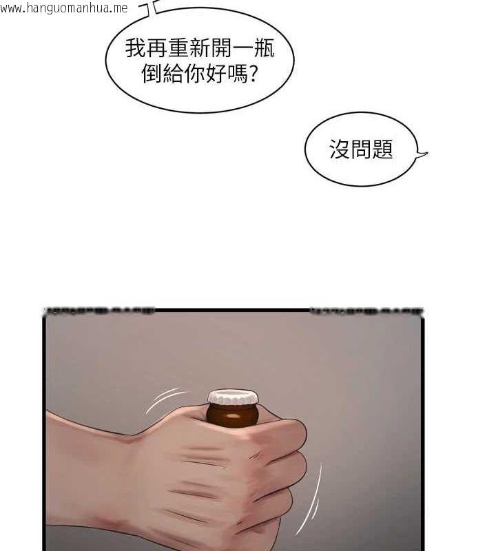 韩国漫画水电工日志韩漫_水电工日志-第86话-你要瞄准洞口喔在线免费阅读-韩国漫画-第24张图片