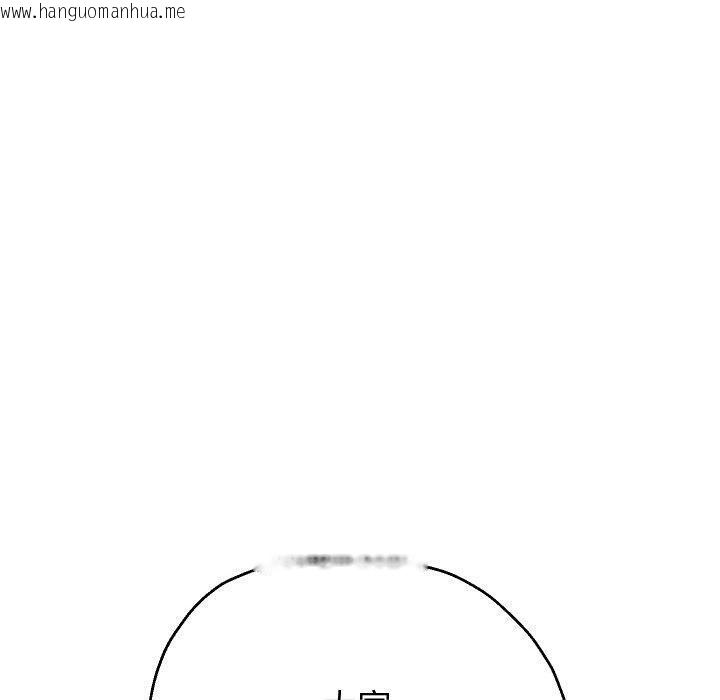 韩国漫画重生之长枪无敌韩漫_重生之长枪无敌-第50话在线免费阅读-韩国漫画-第100张图片