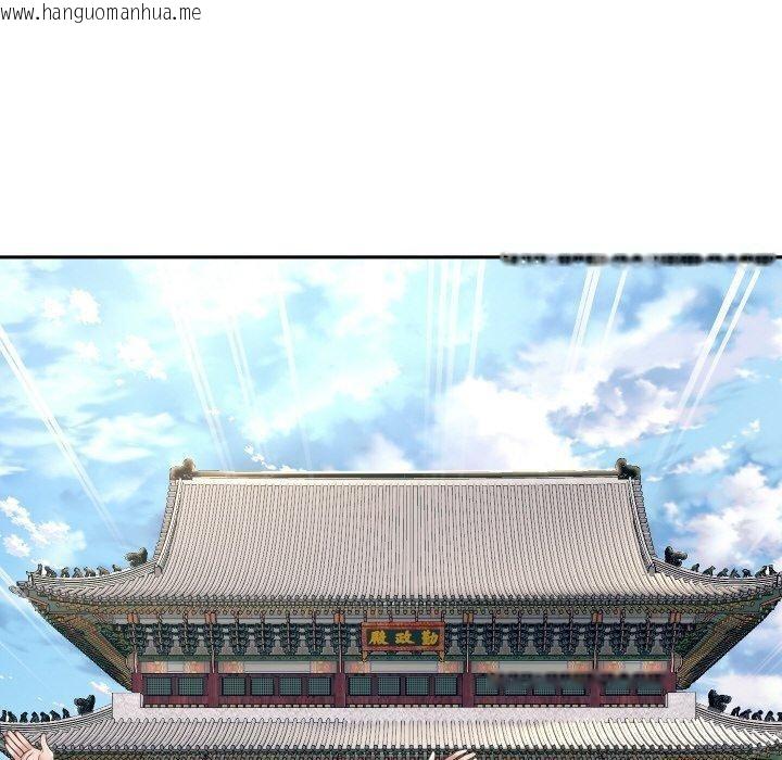 韩国漫画重生之长枪无敌韩漫_重生之长枪无敌-第50话在线免费阅读-韩国漫画-第60张图片