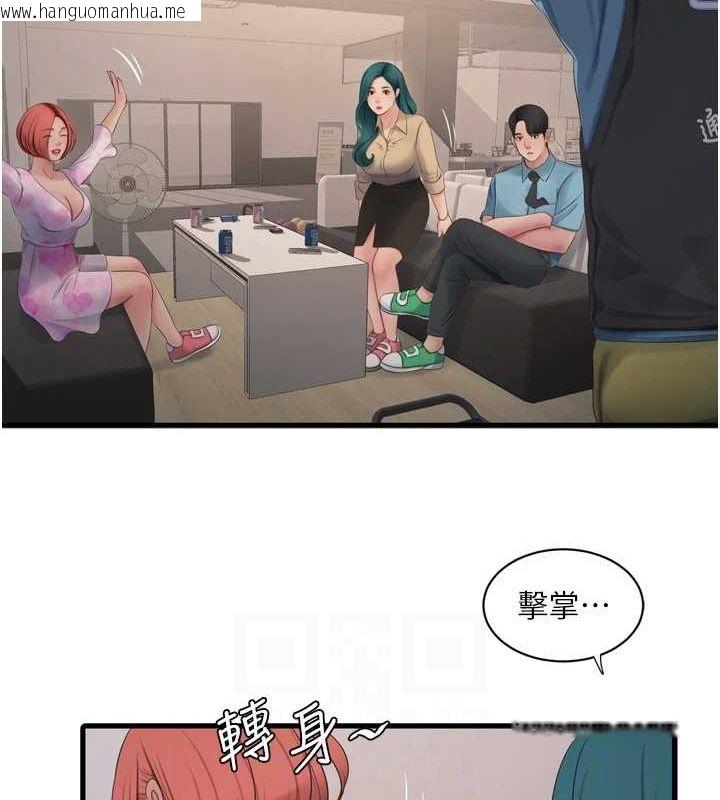 韩国漫画水电工日志韩漫_水电工日志-第86话-你要瞄准洞口喔在线免费阅读-韩国漫画-第90张图片