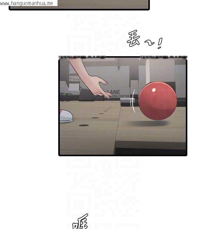 韩国漫画水电工日志韩漫_水电工日志-第86话-你要瞄准洞口喔在线免费阅读-韩国漫画-第45张图片