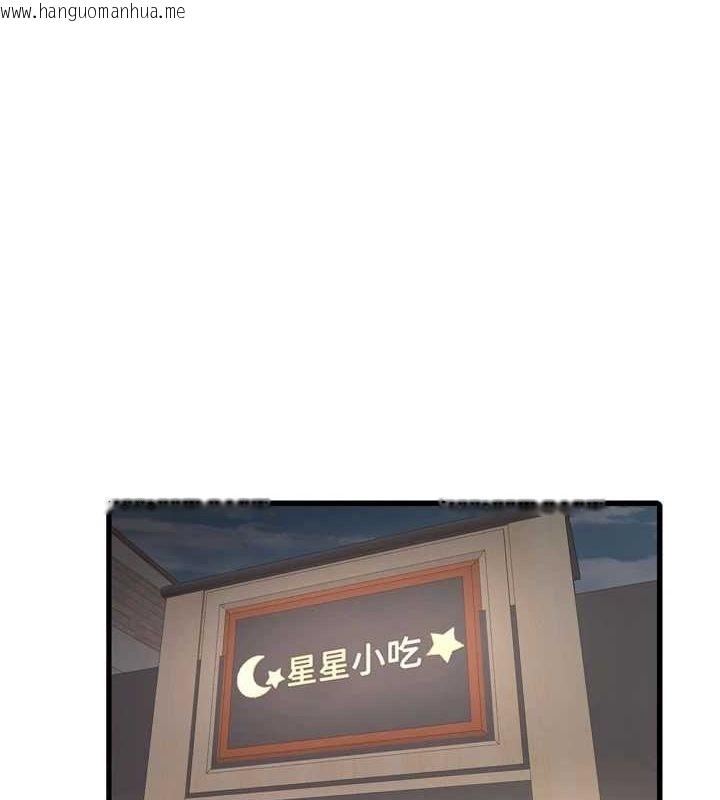 韩国漫画水电工日志韩漫_水电工日志-第86话-你要瞄准洞口喔在线免费阅读-韩国漫画-第1张图片