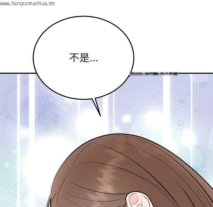 韩国漫画婚姻束缚韩漫_婚姻束缚-第27话在线免费阅读-韩国漫画-第143张图片