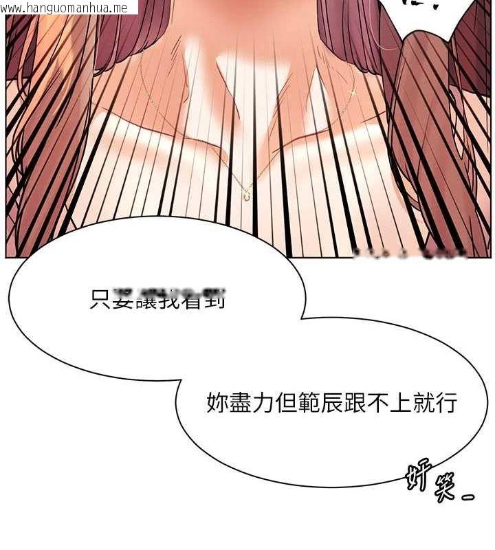 韩国漫画老师的亲密指导韩漫_老师的亲密指导-第43话-滚烫的金色诱惑在线免费阅读-韩国漫画-第129张图片