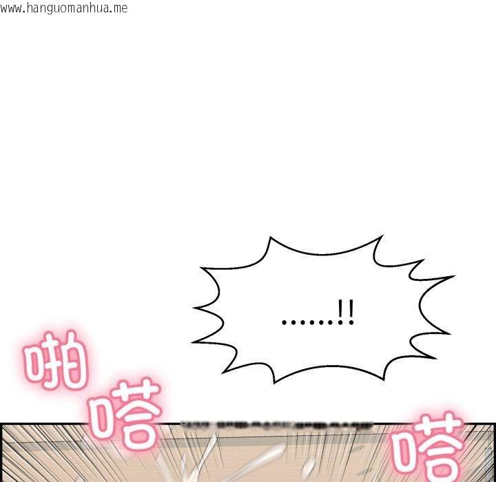 韩国漫画再爱我一次韩漫_再爱我一次-第13话在线免费阅读-韩国漫画-第155张图片