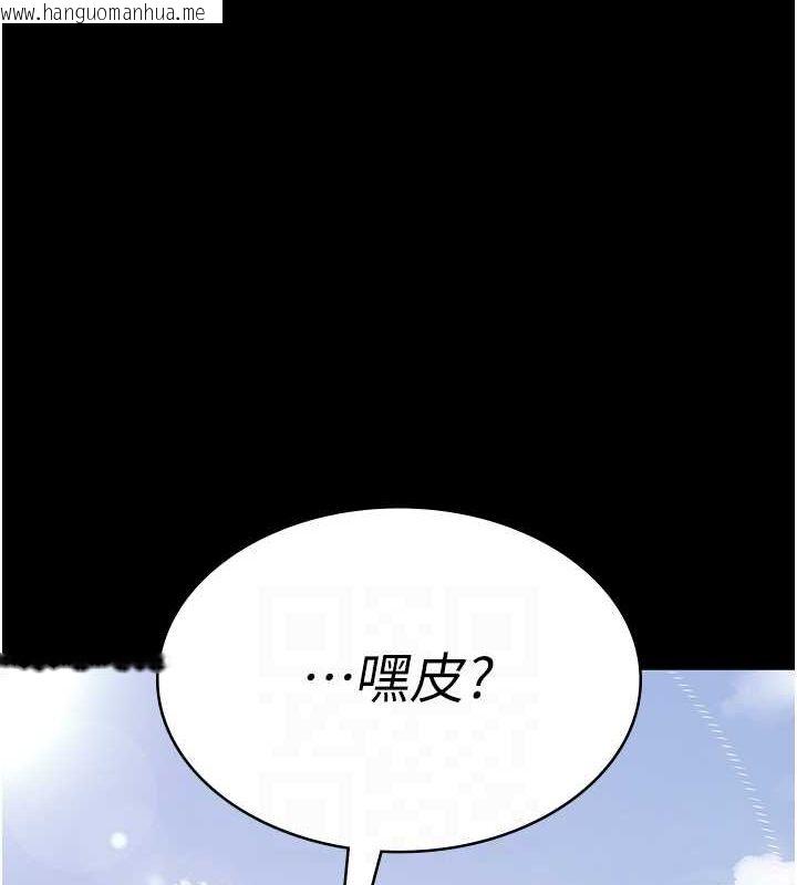 韩国漫画夜间诊疗室韩漫_夜间诊疗室-第100话-肉便器嘿皮在线免费阅读-韩国漫画-第89张图片