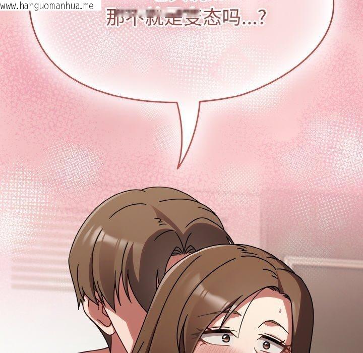 韩国漫画热情拳击馆韩漫_热情拳击馆-第17话在线免费阅读-韩国漫画-第114张图片