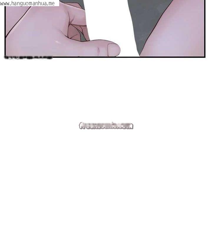 韩国漫画继母的香味韩漫_继母的香味-第93话-确认关系的一炮在线免费阅读-韩国漫画-第135张图片